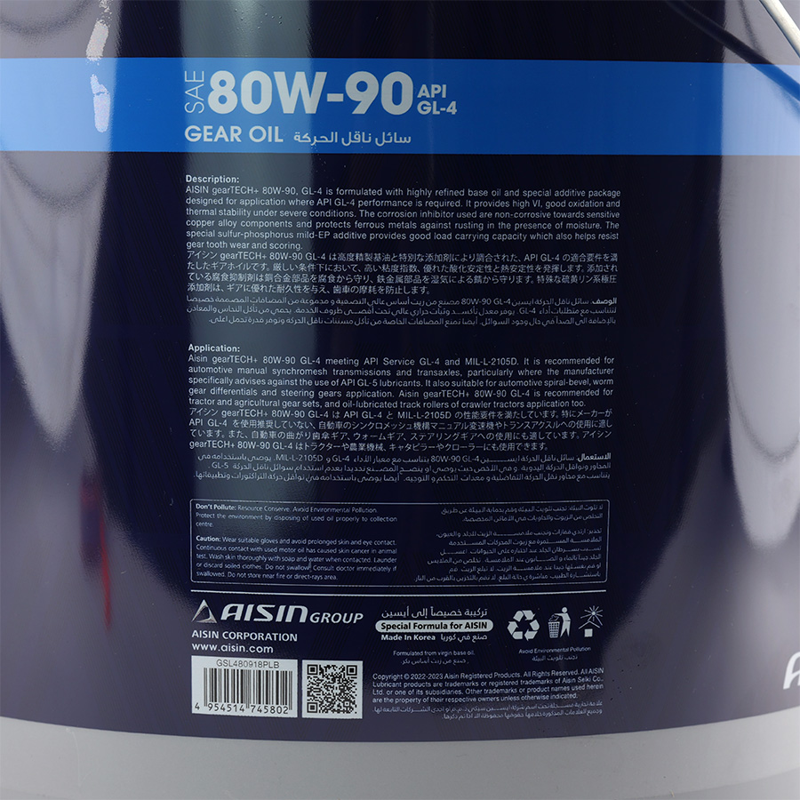 Nhớt Hộp Số Thường Aisin 80W-90 GL-4  18 Lít GSL480918PL
