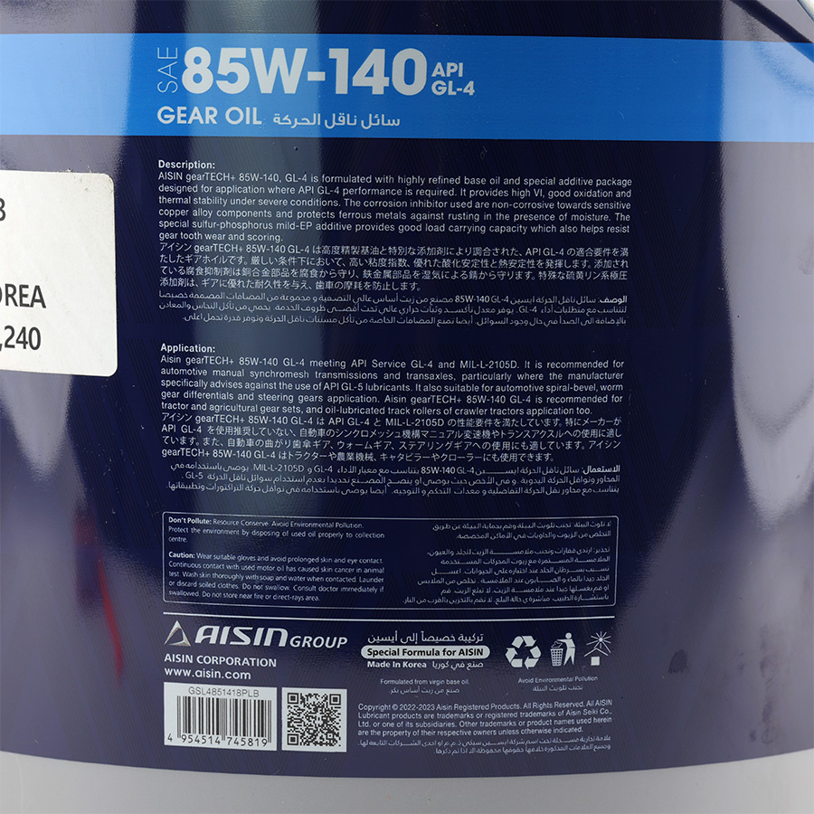 Nhớt Hộp Số Thường Aisin 85W-140 GL-4  18 Lít GSL4851418PL