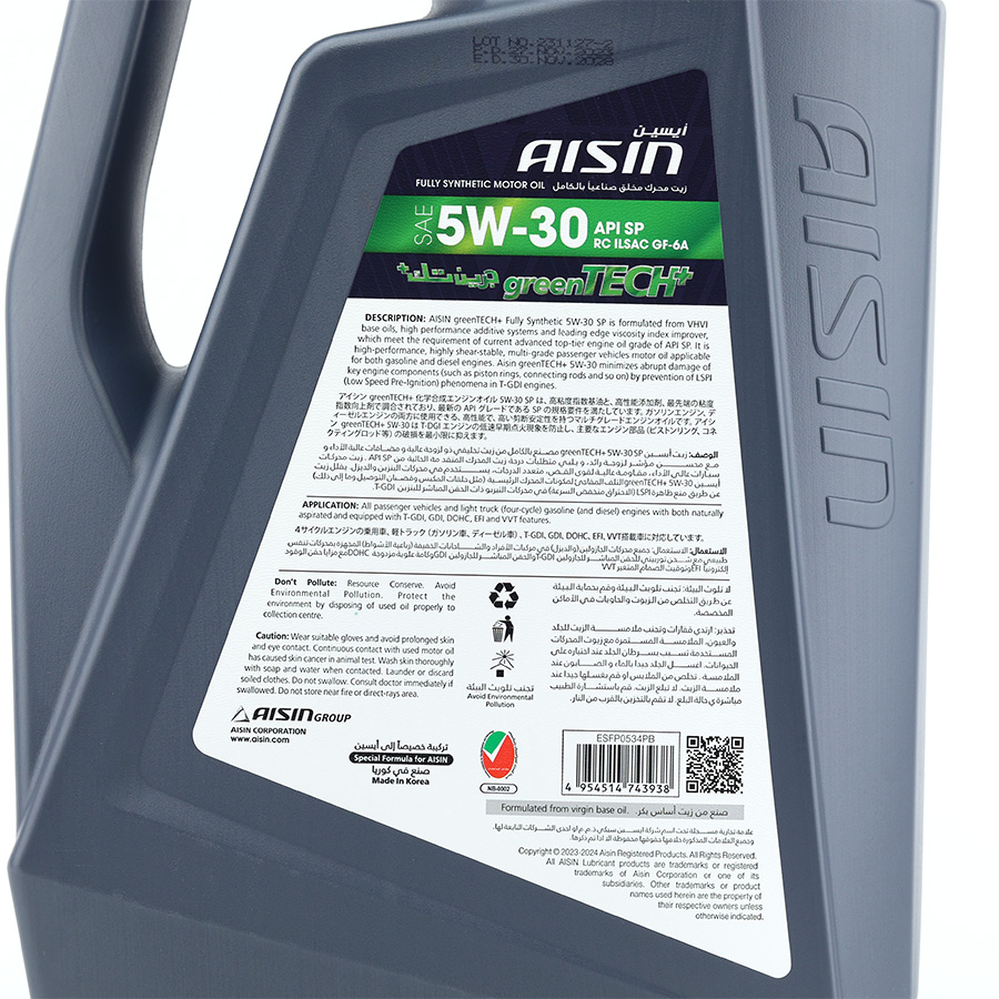 Nhớt Động Cơ Aisin 5W-30 SN/CF Fully Synthetic 4 Lít ESFNP0534P